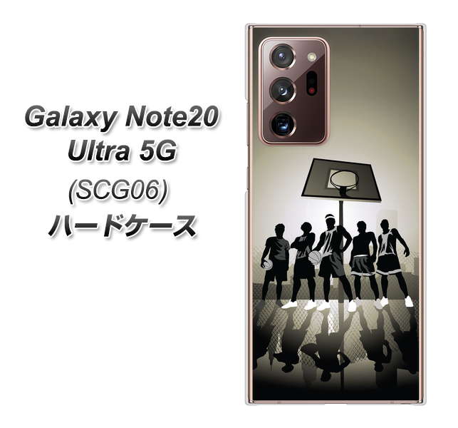au ギャラクシー ノート20 ウルトラ 5G SCG06 高画質仕上げ 背面印刷 ハードケース【389 クールバスケ】