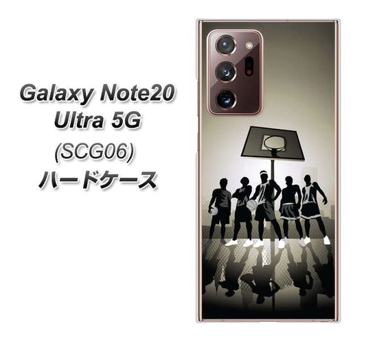 au ギャラクシー ノート20 ウルトラ 5G SCG06 高画質仕上げ 背面印刷 ハードケース【389 クールバスケ】