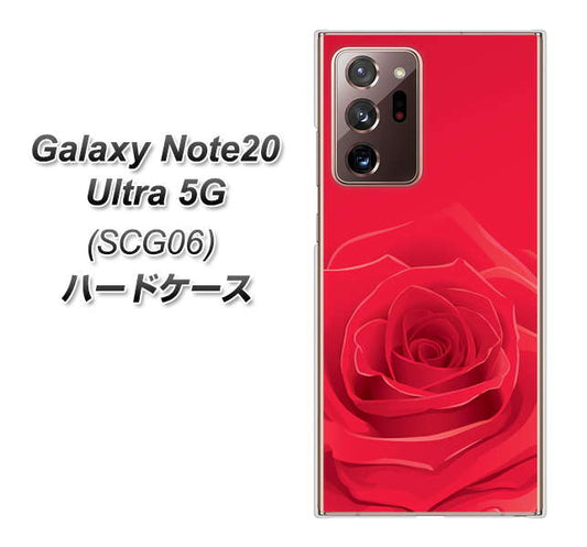 au ギャラクシー ノート20 ウルトラ 5G SCG06 高画質仕上げ 背面印刷 ハードケース【395 赤いバラ】