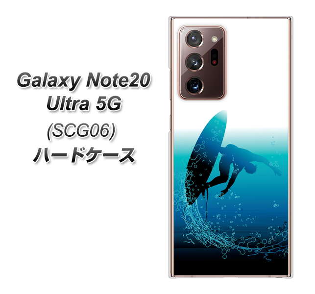 au ギャラクシー ノート20 ウルトラ 5G SCG06 高画質仕上げ 背面印刷 ハードケース【416 カットバック】