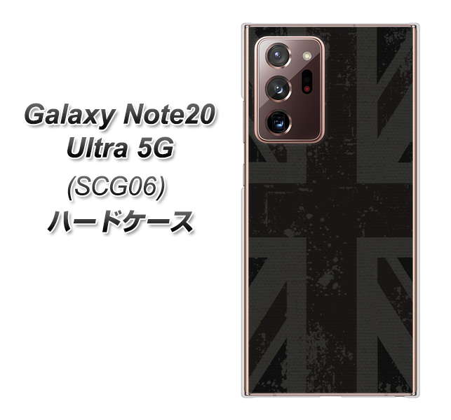 au ギャラクシー ノート20 ウルトラ 5G SCG06 高画質仕上げ 背面印刷 ハードケース【505 ユニオンジャック ダーク】