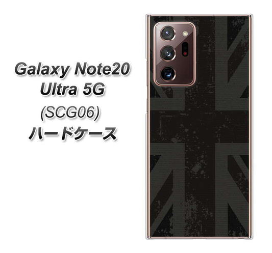au ギャラクシー ノート20 ウルトラ 5G SCG06 高画質仕上げ 背面印刷 ハードケース【505 ユニオンジャック ダーク】