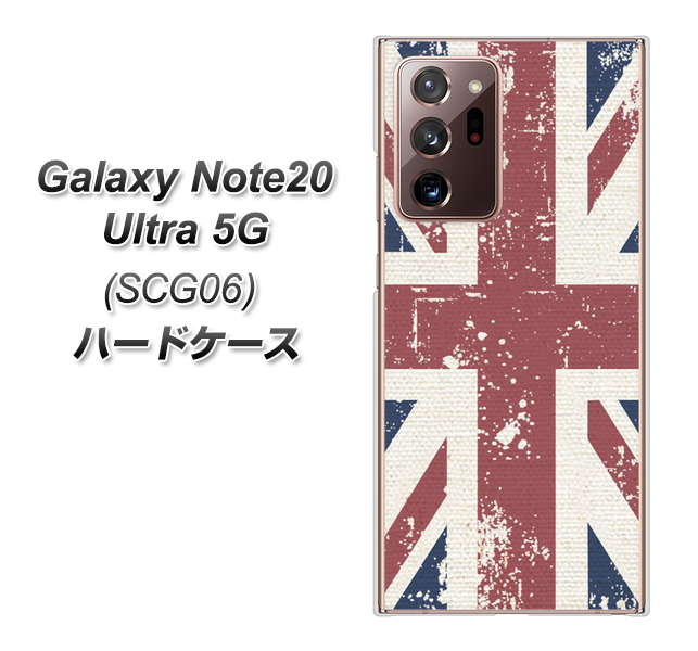 au ギャラクシー ノート20 ウルトラ 5G SCG06 高画質仕上げ 背面印刷 ハードケース【506 ユニオンジャック ビンテージ】