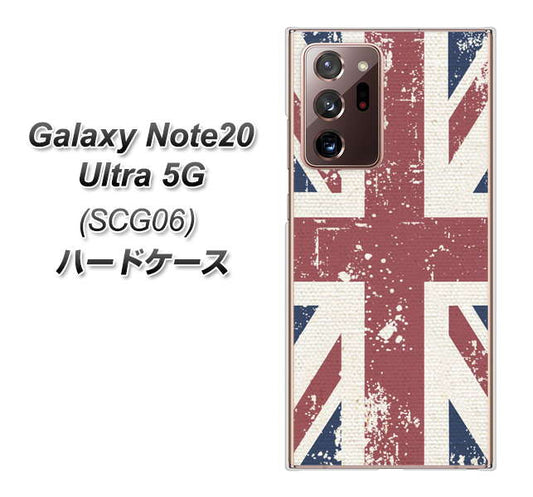 au ギャラクシー ノート20 ウルトラ 5G SCG06 高画質仕上げ 背面印刷 ハードケース【506 ユニオンジャック ビンテージ】