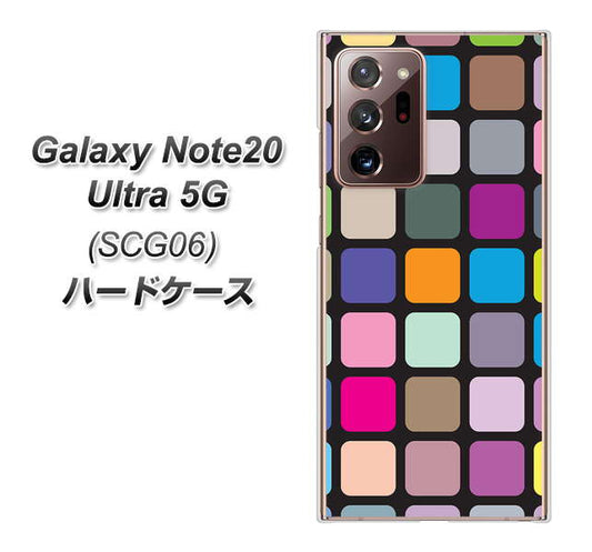 au ギャラクシー ノート20 ウルトラ 5G SCG06 高画質仕上げ 背面印刷 ハードケース【509 カラースクエア】