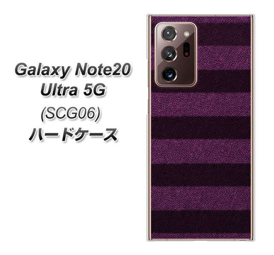 au ギャラクシー ノート20 ウルトラ 5G SCG06 高画質仕上げ 背面印刷 ハードケース【533 極太ボーダーPR&NV】