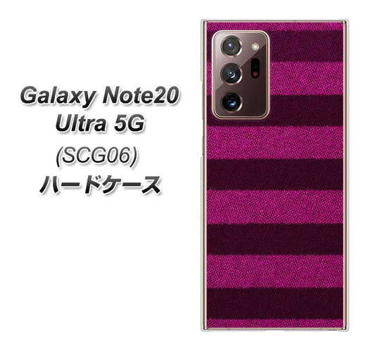 au ギャラクシー ノート20 ウルトラ 5G SCG06 高画質仕上げ 背面印刷 ハードケース【534 極太ボーダーPK&NV】