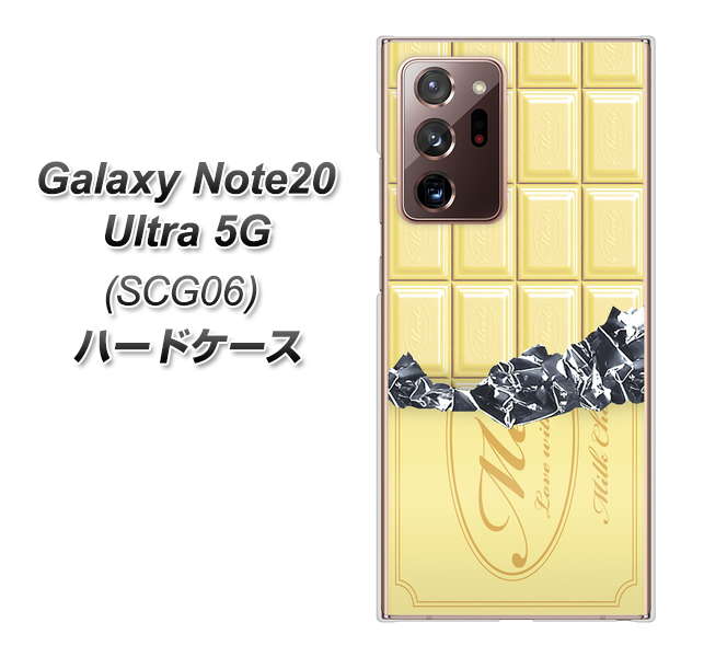 au ギャラクシー ノート20 ウルトラ 5G SCG06 高画質仕上げ 背面印刷 ハードケース【553 板チョコ-ホワイト】