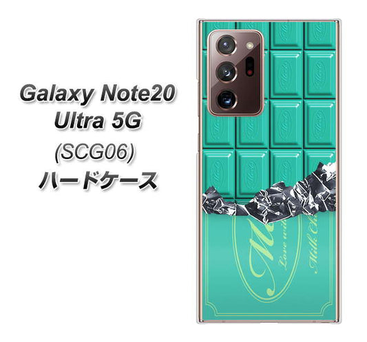 au ギャラクシー ノート20 ウルトラ 5G SCG06 高画質仕上げ 背面印刷 ハードケース【554 板チョコ-ミント】