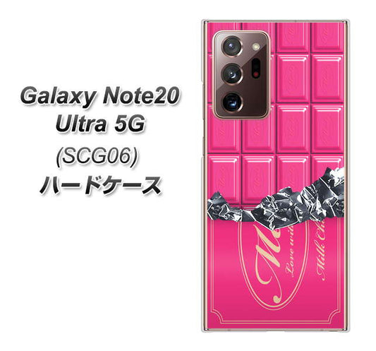 au ギャラクシー ノート20 ウルトラ 5G SCG06 高画質仕上げ 背面印刷 ハードケース【555 板チョコ-ストロベリー】