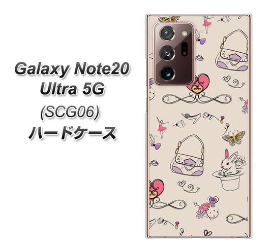 au ギャラクシー ノート20 ウルトラ 5G SCG06 高画質仕上げ 背面印刷 ハードケース【705 うさぎとバッグ】