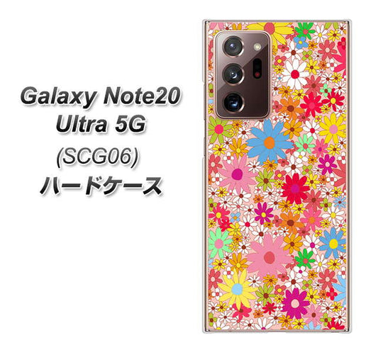 au ギャラクシー ノート20 ウルトラ 5G SCG06 高画質仕上げ 背面印刷 ハードケース【746 花畑A】
