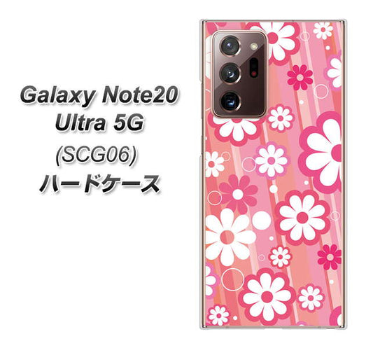 au ギャラクシー ノート20 ウルトラ 5G SCG06 高画質仕上げ 背面印刷 ハードケース【751 マーガレット(ピンク系)】