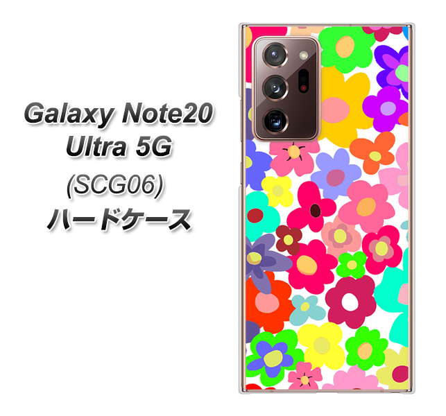 au ギャラクシー ノート20 ウルトラ 5G SCG06 高画質仕上げ 背面印刷 ハードケース【782 春のルーズフラワーWH】