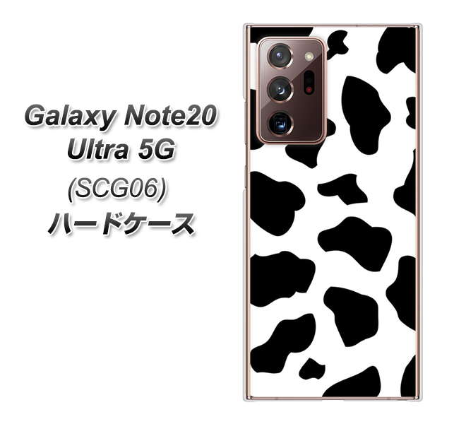 au ギャラクシー ノート20 ウルトラ 5G SCG06 高画質仕上げ 背面印刷 ハードケース【1070 ダルメシアン(WH)】