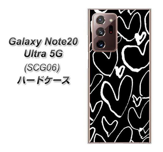 au ギャラクシー ノート20 ウルトラ 5G SCG06 高画質仕上げ 背面印刷 ハードケース【1124 ハート BK&WH】