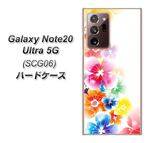 au ギャラクシー ノート20 ウルトラ 5G SCG06 高画質仕上げ 背面印刷 ハードケース【1209 光と花】