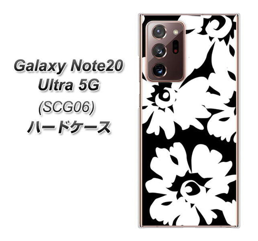 au ギャラクシー ノート20 ウルトラ 5G SCG06 高画質仕上げ 背面印刷 ハードケース【1215 モダンフラワー】