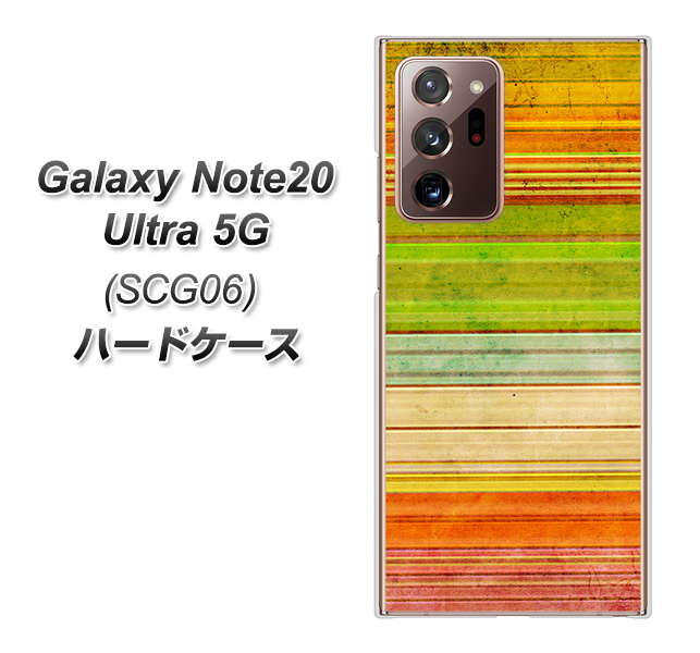 au ギャラクシー ノート20 ウルトラ 5G SCG06 高画質仕上げ 背面印刷 ハードケース【1324 ビンテージボーダー(色彩)】
