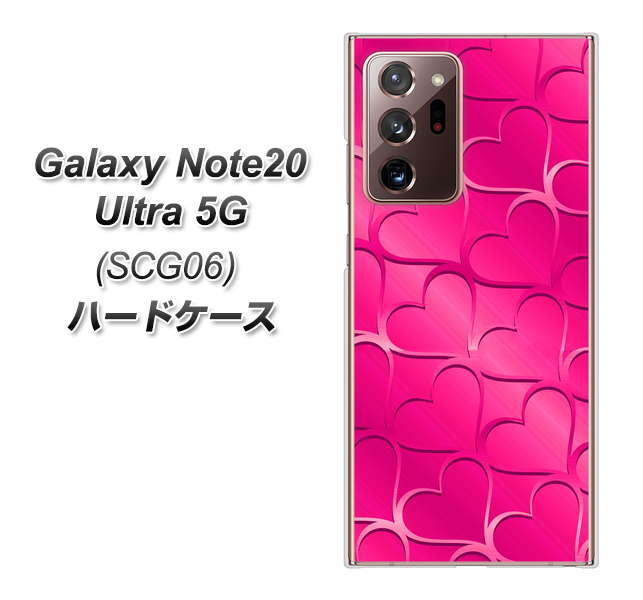 au ギャラクシー ノート20 ウルトラ 5G SCG06 高画質仕上げ 背面印刷 ハードケース【1347 かくれハート(ショッキングピンク)】