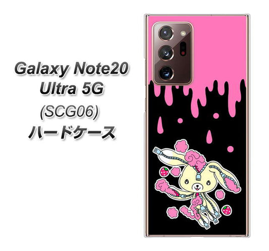 au ギャラクシー ノート20 ウルトラ 5G SCG06 高画質仕上げ 背面印刷 ハードケース【AG814 ジッパーうさぎのジッピョン(黒×ピンク)】