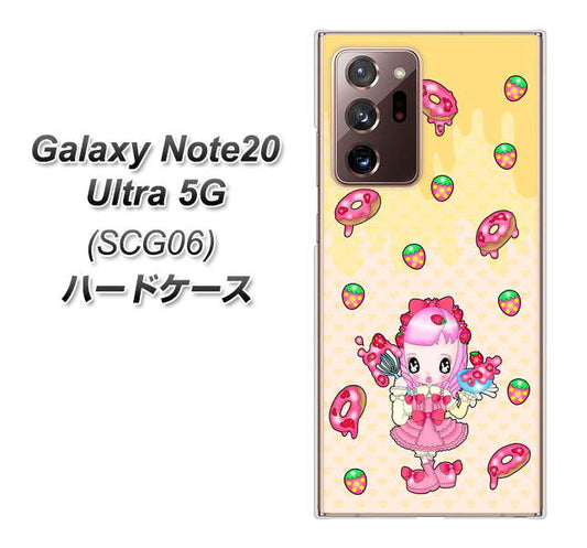 au ギャラクシー ノート20 ウルトラ 5G SCG06 高画質仕上げ 背面印刷 ハードケース【AG815 ストロベリードーナツ(水玉黄)】