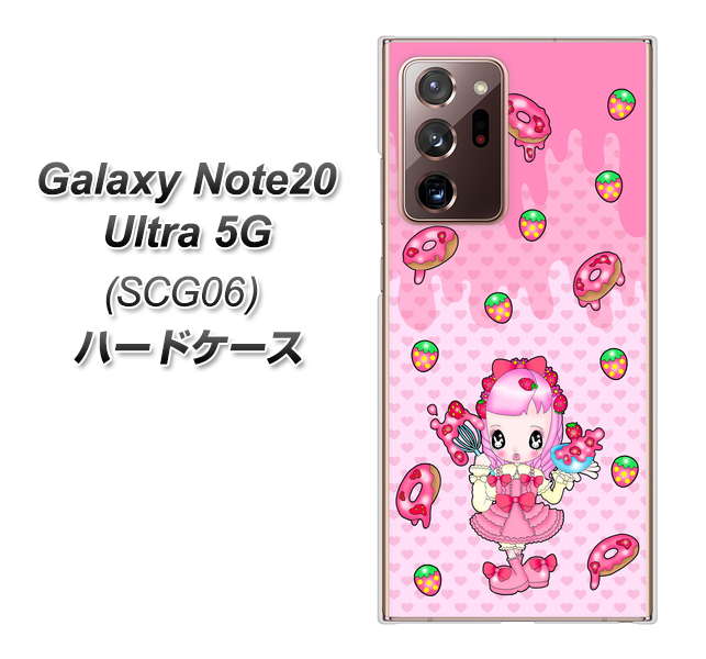 au ギャラクシー ノート20 ウルトラ 5G SCG06 高画質仕上げ 背面印刷 ハードケース【AG816 ストロベリードーナツ(水玉ピンク)】