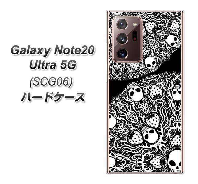 au ギャラクシー ノート20 ウルトラ 5G SCG06 高画質仕上げ 背面印刷 ハードケース【AG834 苺骸骨曼荼羅(黒)】