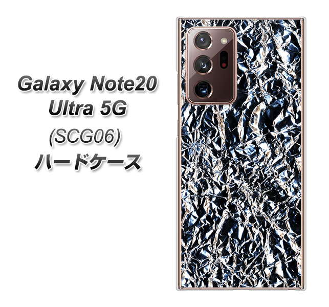 au ギャラクシー ノート20 ウルトラ 5G SCG06 高画質仕上げ 背面印刷 ハードケース【EK835 スタイリッシュアルミシルバー】