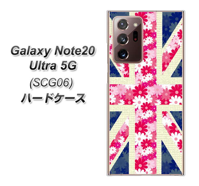au ギャラクシー ノート20 ウルトラ 5G SCG06 高画質仕上げ 背面印刷 ハードケース【EK894 ユニオンジャックフラワー】