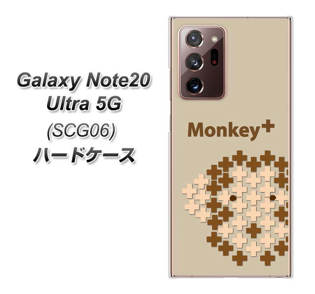 au ギャラクシー ノート20 ウルトラ 5G SCG06 高画質仕上げ 背面印刷 ハードケース【IA803 Monkey+】