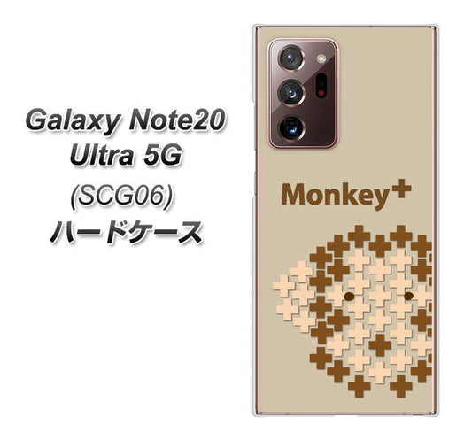 au ギャラクシー ノート20 ウルトラ 5G SCG06 高画質仕上げ 背面印刷 ハードケース【IA803 Monkey+】