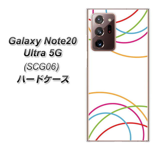 au ギャラクシー ノート20 ウルトラ 5G SCG06 高画質仕上げ 背面印刷 ハードケース【IB912 重なり合う曲線】