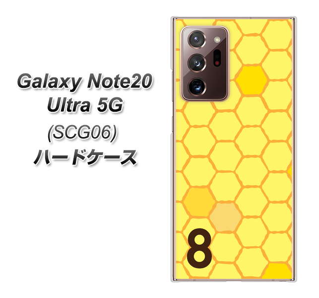 au ギャラクシー ノート20 ウルトラ 5G SCG06 高画質仕上げ 背面印刷 ハードケース【IB913 はちの巣】