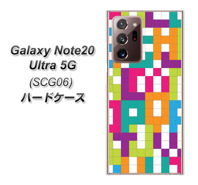 au ギャラクシー ノート20 ウルトラ 5G SCG06 高画質仕上げ 背面印刷 ハードケース【IB916 ブロックアルファベット】