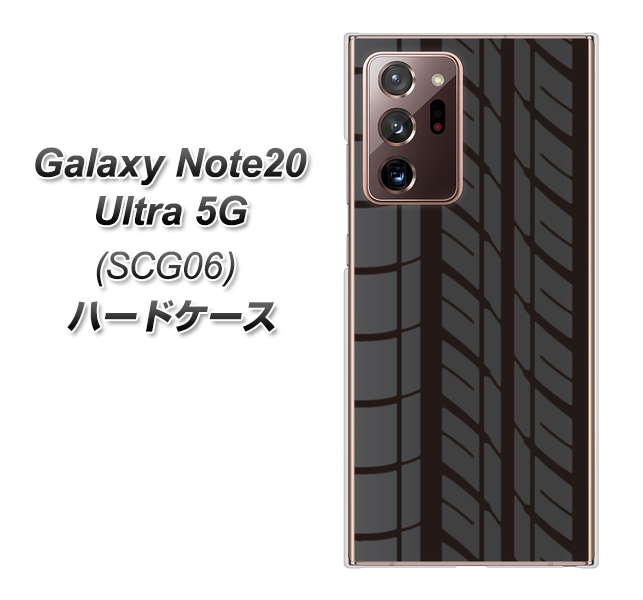au ギャラクシー ノート20 ウルトラ 5G SCG06 高画質仕上げ 背面印刷 ハードケース【IB931 タイヤ】