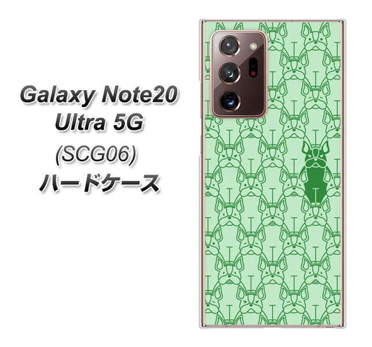 au ギャラクシー ノート20 ウルトラ 5G SCG06 高画質仕上げ 背面印刷 ハードケース【MA916 パターン ドッグ】