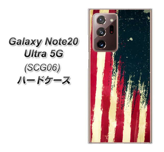 au ギャラクシー ノート20 ウルトラ 5G SCG06 高画質仕上げ 背面印刷 ハードケース【MI805 ヴィンテージアメリカ】