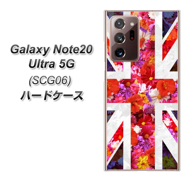 au ギャラクシー ノート20 ウルトラ 5G SCG06 高画質仕上げ 背面印刷 ハードケース【SC801 ユニオンジャック リアルフラワー】
