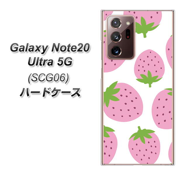 au ギャラクシー ノート20 ウルトラ 5G SCG06 高画質仕上げ 背面印刷 ハードケース【SC816 大きいイチゴ模様 ピンク】