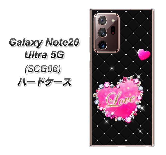 au ギャラクシー ノート20 ウルトラ 5G SCG06 高画質仕上げ 背面印刷 ハードケース【SC823 スワロデコ風プリント】
