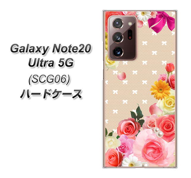 au ギャラクシー ノート20 ウルトラ 5G SCG06 高画質仕上げ 背面印刷 ハードケース【SC825 ロリータレース】