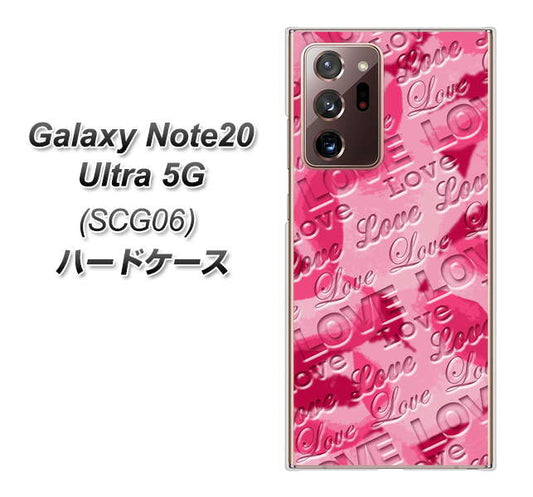 au ギャラクシー ノート20 ウルトラ 5G SCG06 高画質仕上げ 背面印刷 ハードケース【SC845 フラワーヴェルニLOVE濃いピンク(ローズアンディアン)】