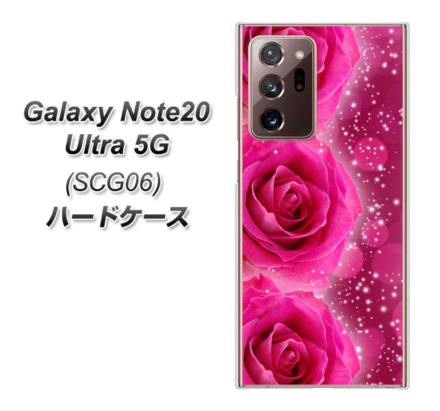 au ギャラクシー ノート20 ウルトラ 5G SCG06 高画質仕上げ 背面印刷 ハードケース【VA815 3連のバラ】