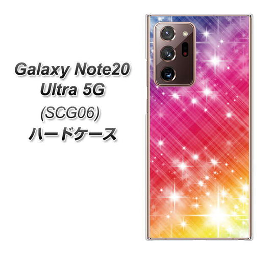 au ギャラクシー ノート20 ウルトラ 5G SCG06 高画質仕上げ 背面印刷 ハードケース【VA872 レインボーフレーム】