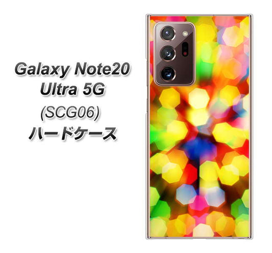 au ギャラクシー ノート20 ウルトラ 5G SCG06 高画質仕上げ 背面印刷 ハードケース【VA874 未来へのワープ】