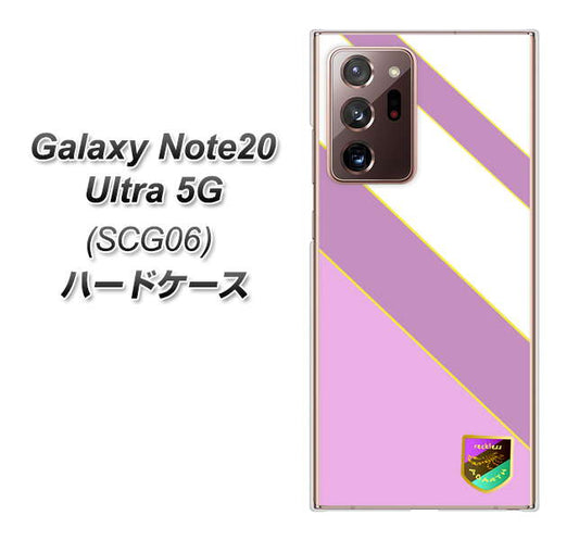 au ギャラクシー ノート20 ウルトラ 5G SCG06 高画質仕上げ 背面印刷 ハードケース【YC939 アバルト10】