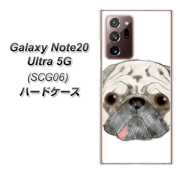 au ギャラクシー ノート20 ウルトラ 5G SCG06 高画質仕上げ 背面印刷 ハードケース【YD855 パグ01】