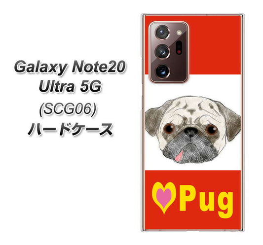 au ギャラクシー ノート20 ウルトラ 5G SCG06 高画質仕上げ 背面印刷 ハードケース【YD856 パグ02】
