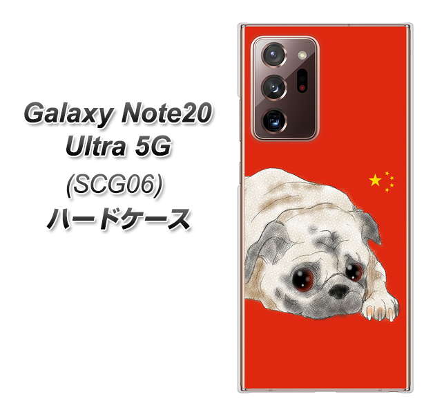 au ギャラクシー ノート20 ウルトラ 5G SCG06 高画質仕上げ 背面印刷 ハードケース【YD857 パグ03】